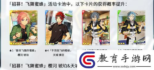 偶像夢幻祭2預演測試福利大公開