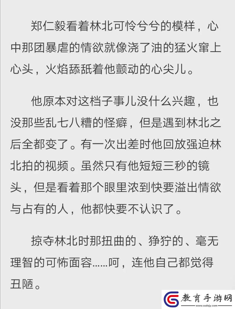 游戲界的“自知迷途”