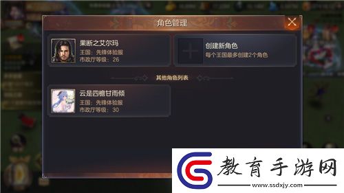 魔法門之英雄無敵