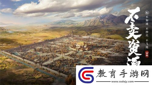 榮耀新三國即將亮相2021騰訊游戲年度發布會