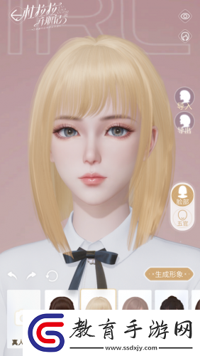 職場不設限