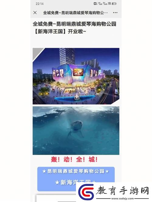 愛琴海測試路線3
