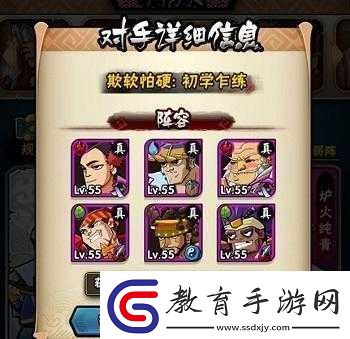 全民水滸換位破陣隊(duì)的陣容搭配指南