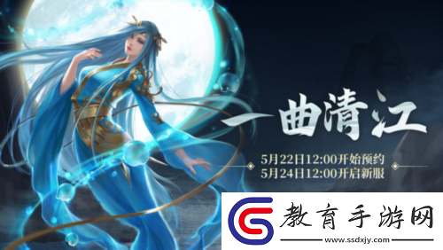 新大話西游3資料片