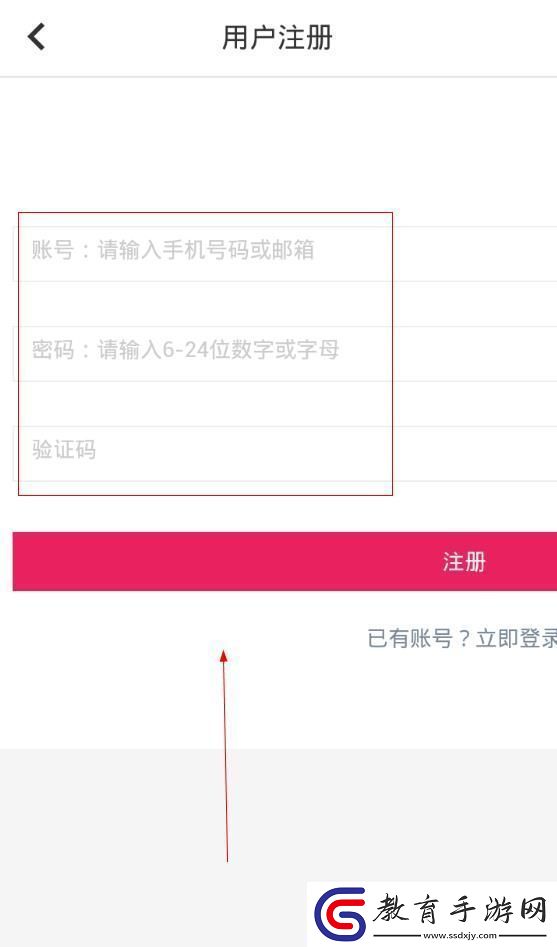 百易吉怎么注冊