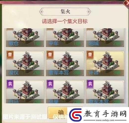三國志幻想大陸官渡之戰玩法及流程