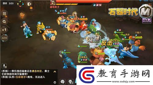 來打我啊石器時代M萌*神寵薩魯阿奇系