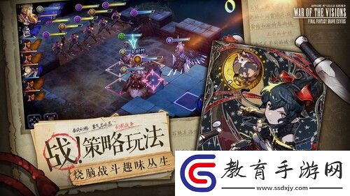重燃幻想冒險集結FFBE幻影戰爭全平臺公測定檔