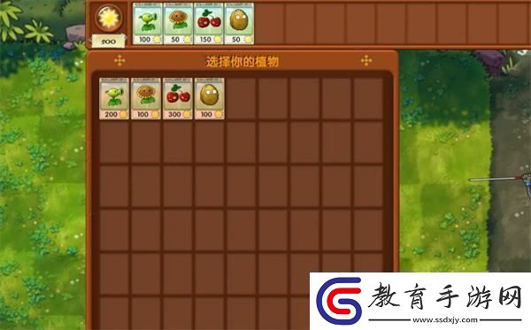植物大戰僵尸融合版冒險模式第3關通關攻略