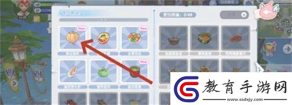 仙境傳說新啟航怎么制作食物