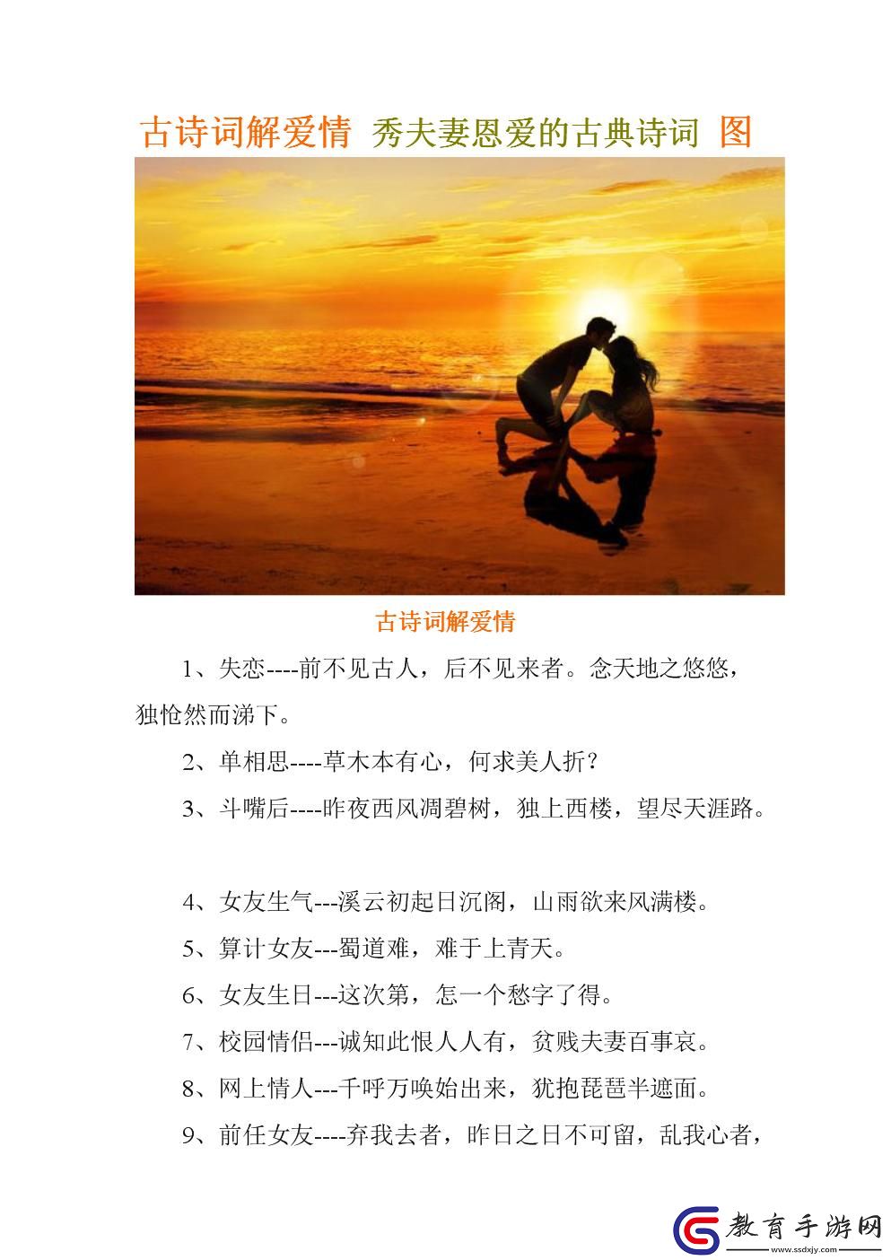 “融詩狂潮”
