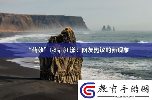“藥效”1v2hpo江漾