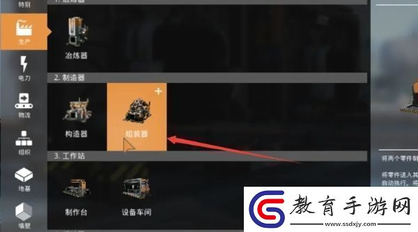 幸福工廠智能護(hù)板在哪里造