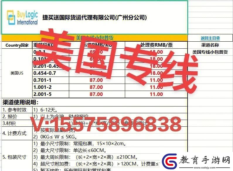 歐耶