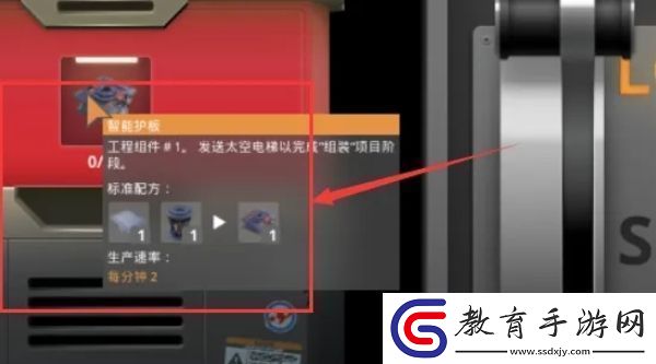 幸福工廠智能護(hù)板在哪里造