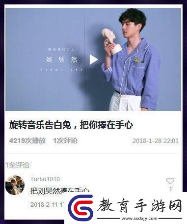 “倫昊然”的超好聽純音樂