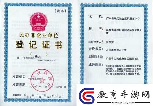 gzsi.gov.cn