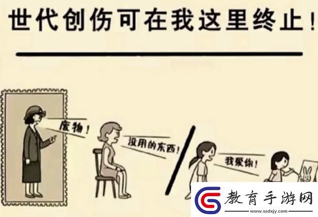 “再戰笑談間