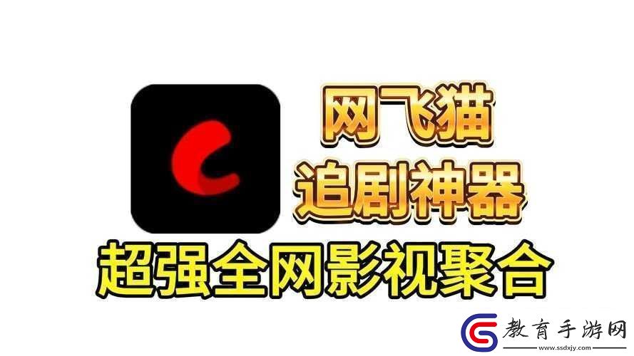 可以免費追劇的軟件下載最新版來襲