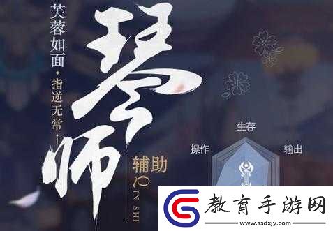 雪鷹領主手游琴師連招技巧