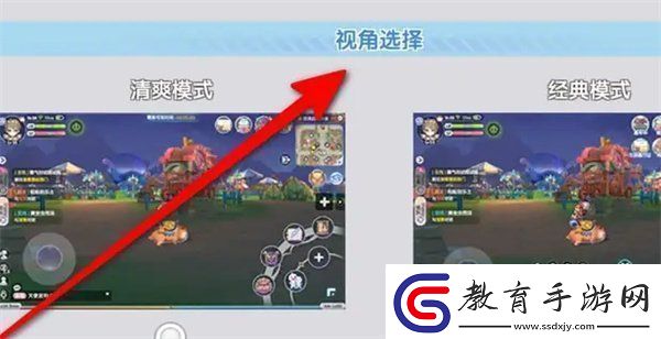 仙境傳說新啟航游戲視角怎么設置