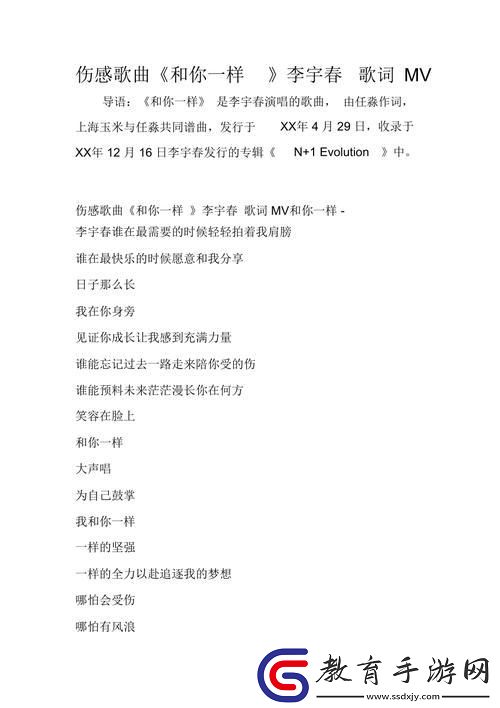 “唱衰自我