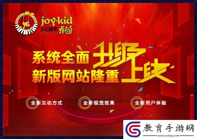 “官方網(wǎng)站上線發(fā)布