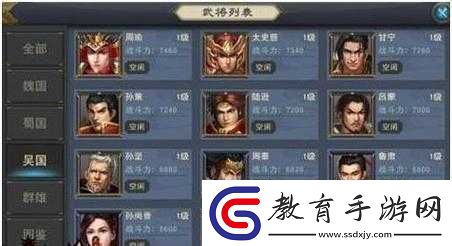 漢王紛爭武將招募答案匯總