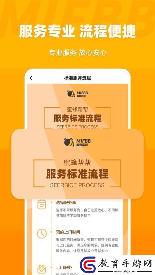 “豐年繼拇中文2”揭秘