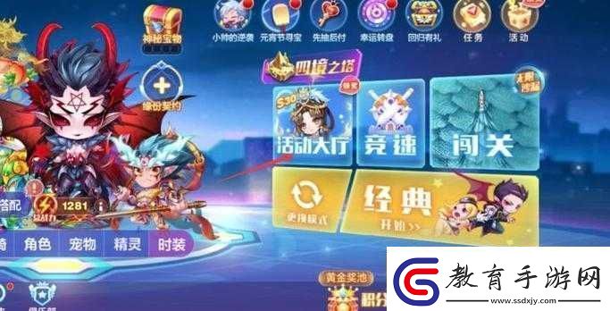 天天酷跑炫飛模式滑翔人物特點獲取攻略