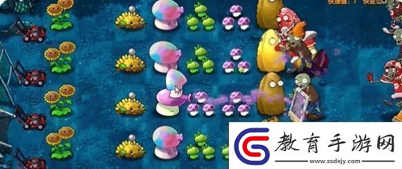 植物大戰僵尸融合版冒險模式第9關通關攻略