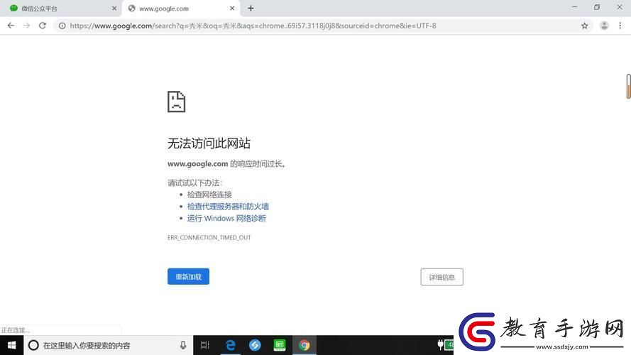 瀏覽器秘境