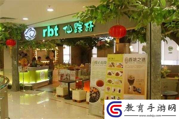 仙蹤林老狼corporation