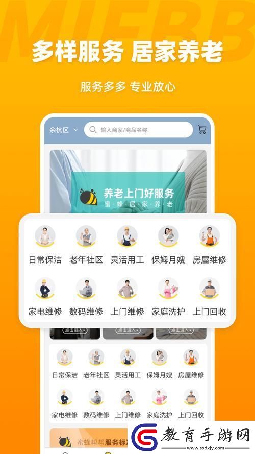 “豐年繼拇中文2”揭秘