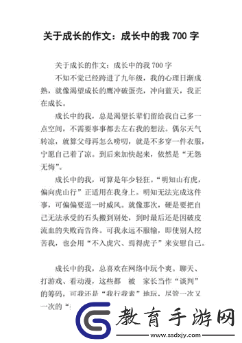 從開始的羞澀到現(xiàn)在