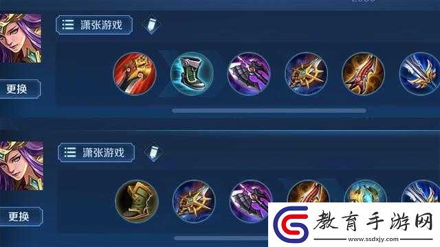 王者榮耀雅典娜出裝搭配解析攻略雅典娜如何進(jìn)行裝備選擇