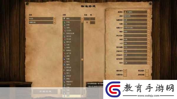 帝國時代2高清版怎么聯機帝國時代2高清版聯機教程
