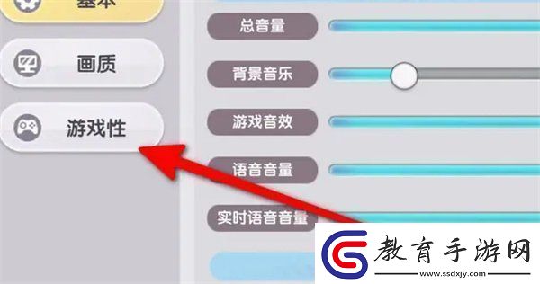 仙境傳說新啟航游戲視角怎么設置