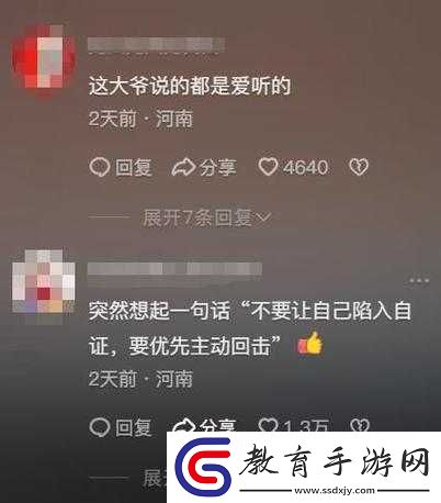 站著從后面是不是要緊一些內(nèi)容屢見不鮮