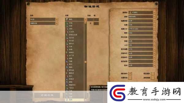 帝國時代2高清版怎么聯機帝國時代2高清版聯機教程熱門游戲聯機秘籍大公開