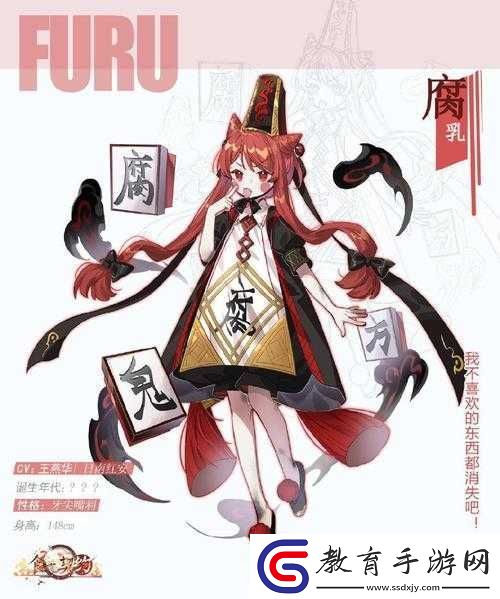 食之契約