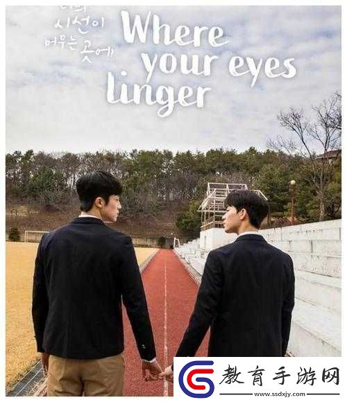 他看向他們結合處的目光