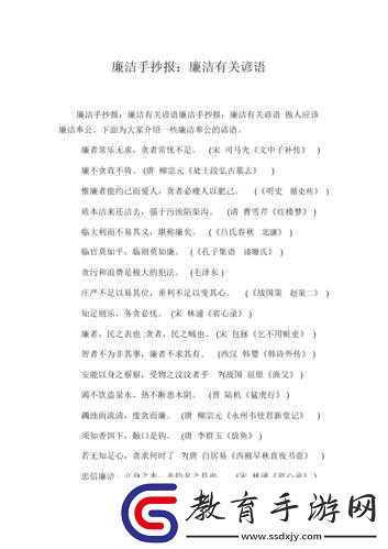 公字浮之手中字最簡(jiǎn)單處理