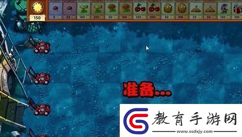 植物大戰僵尸融合版冒險模式第7關通關攻略