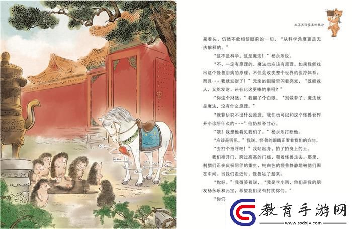 土耳其浴室里的戰(zhàn)斗封皮