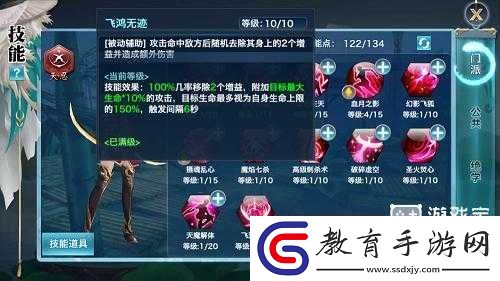 劍俠情緣手游天忍門派對峨眉實戰打法