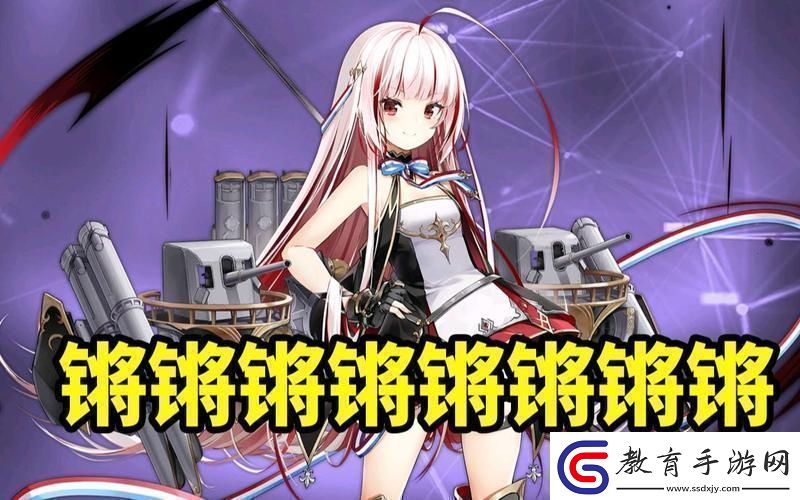 鏘鏘鏘鏘鏘鏘銅