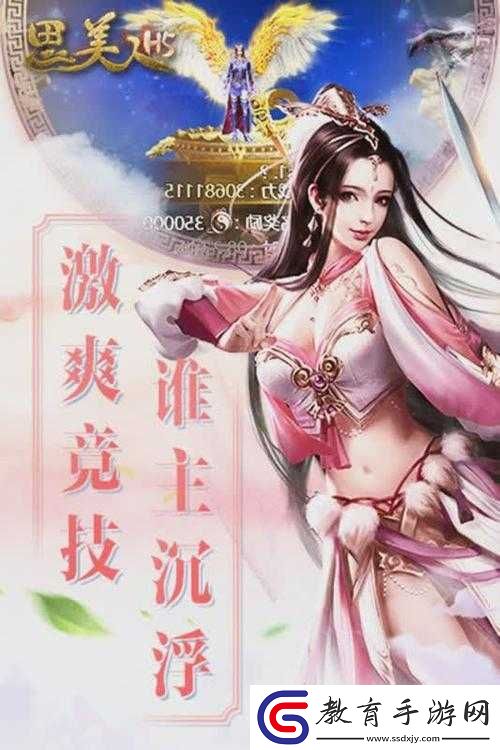思美人手游周游列國玩法深度揭秘思美人手游周游列國玩法全新呈現思美人手游周游列國玩法大曝光