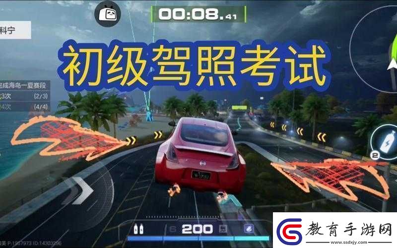 飛車B駕照通過技巧全攻略