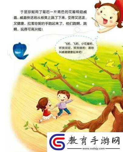 齊琳齊娜的雙胞胎免費(fèi)閱讀